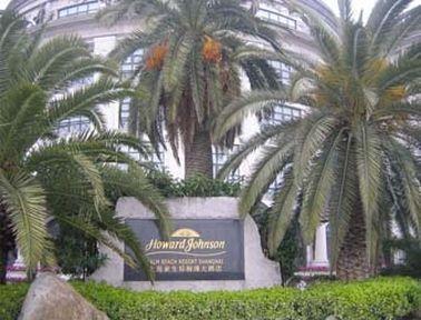 Howard Johnson Palm Beach Resort 샹하이 외부 사진